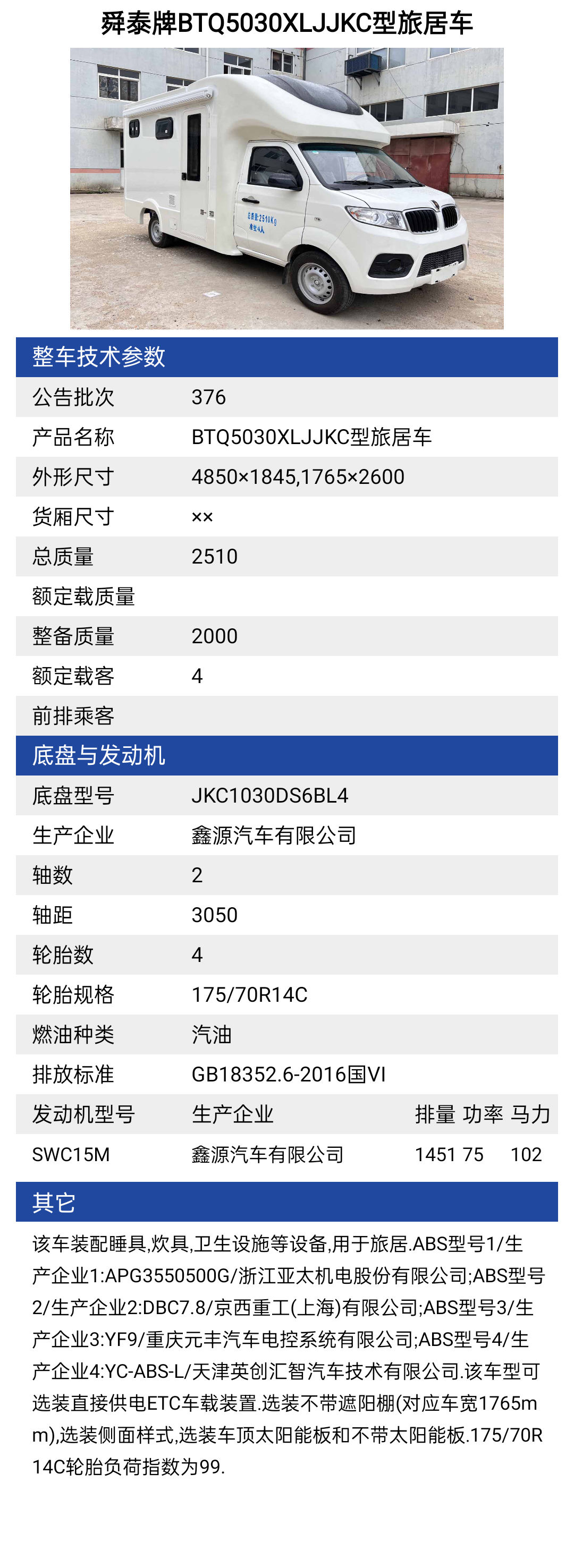 111bdf1a121715716adc085ff4f7a7e.png